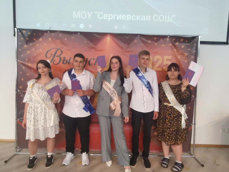 Вручение аттестатов выпускникам 2025 года!.